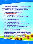 应急疏散示意图路线