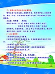 领导小组下设的工作组及职责