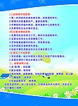 疏散指挥小组