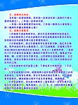 疏散到达地点