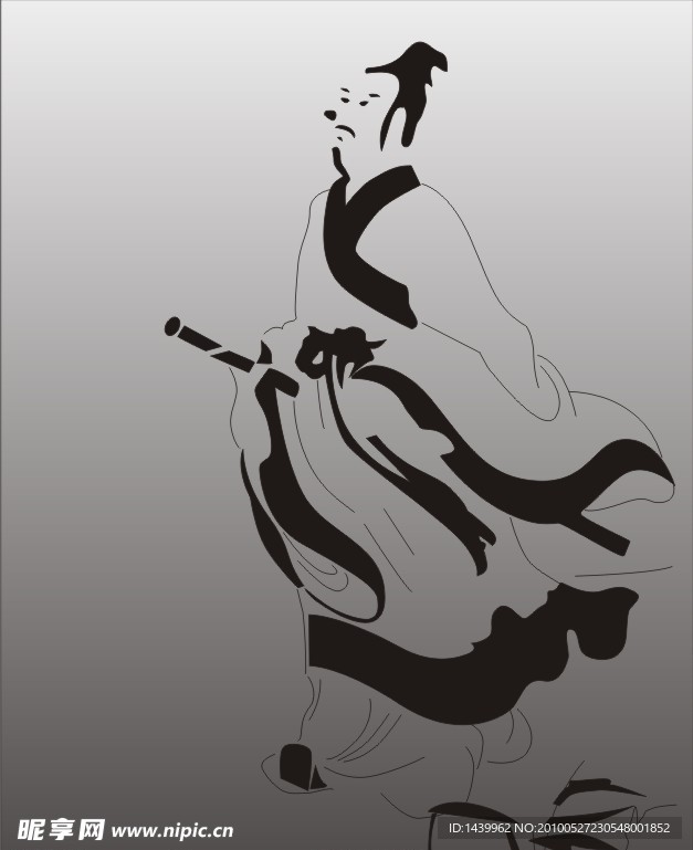 屈原矢量