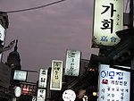 韩国