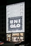 UNI QLO 专卖店