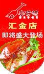 吊旗