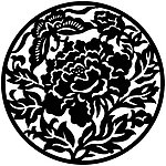 矢量牡丹
