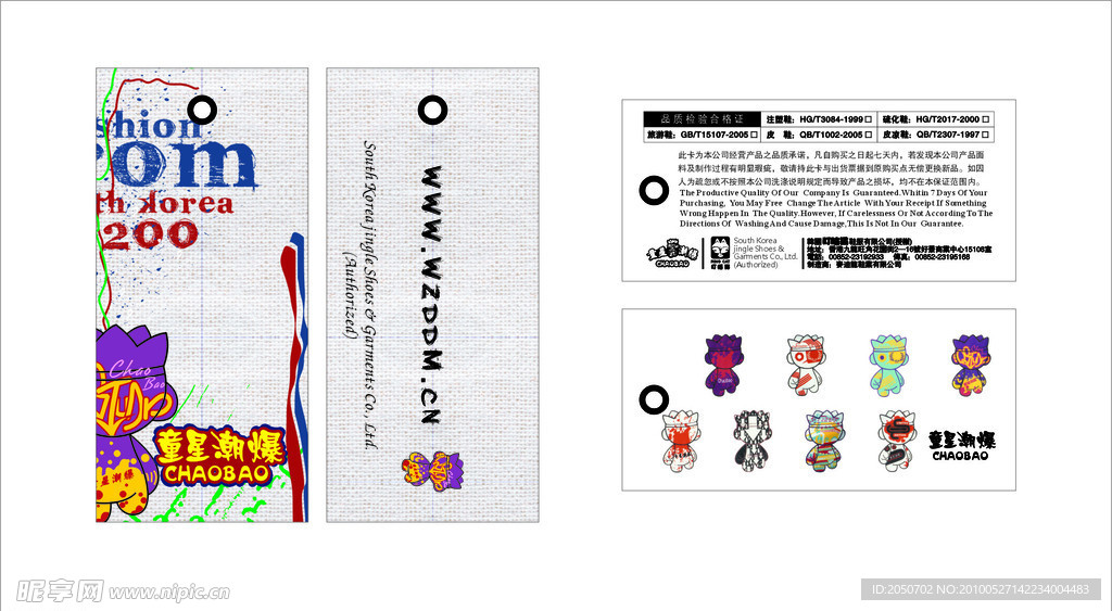 吊牌 花纹 底纹 边框