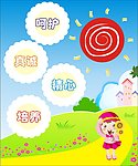 太阳幼儿绘画册