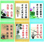 机关标语（分层不精细）