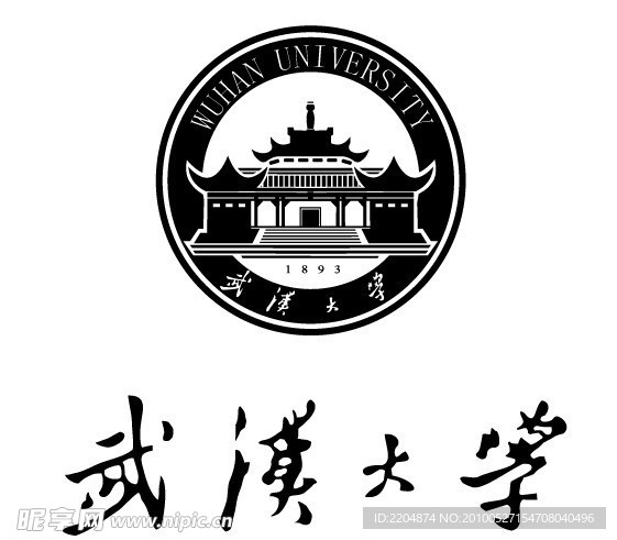武汉大学LOGO