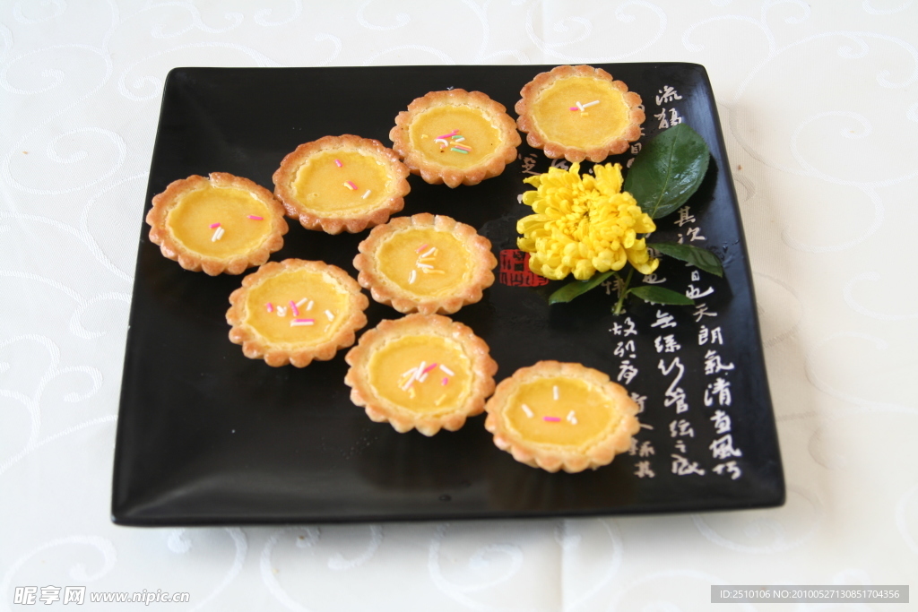 甜点