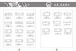 封面 铝材画册