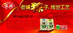 安井 粽子