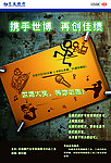 交行卡拉ok比赛画面