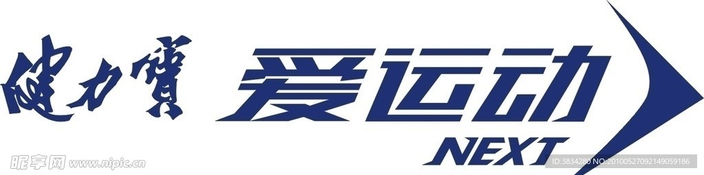 健力宝爱运动（logo）