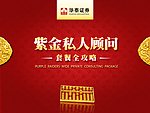 PPT稿件首页