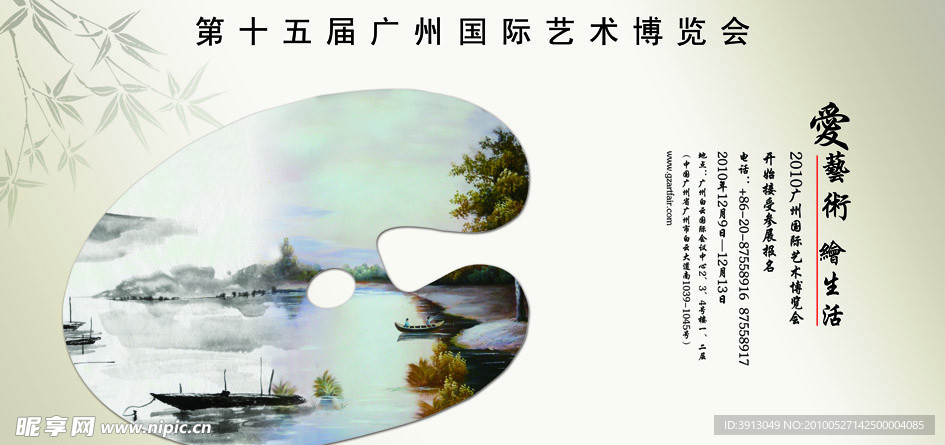 油画山水