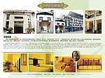 汇景阁酒店宣传简介