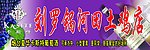 卡斯特葡萄酒