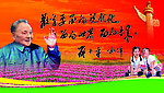 邓小平