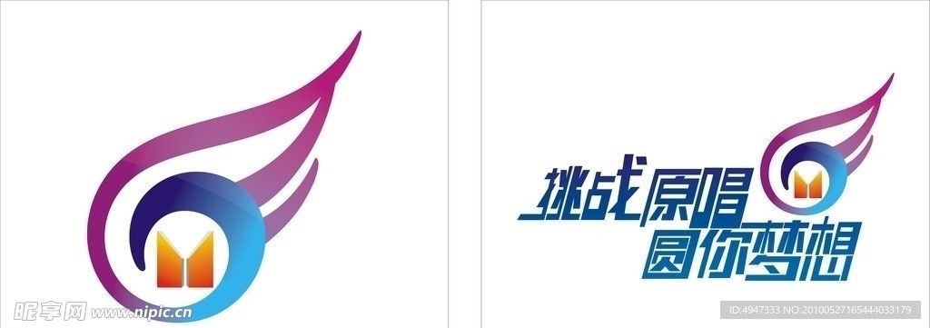 梦想标志