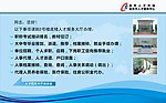 人才市场服务大厅指示路牌