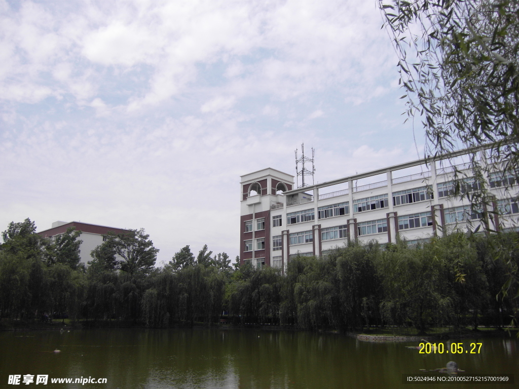 锦城学院
