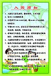 幼儿园