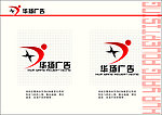 华扬广告