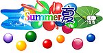 夏吊牌