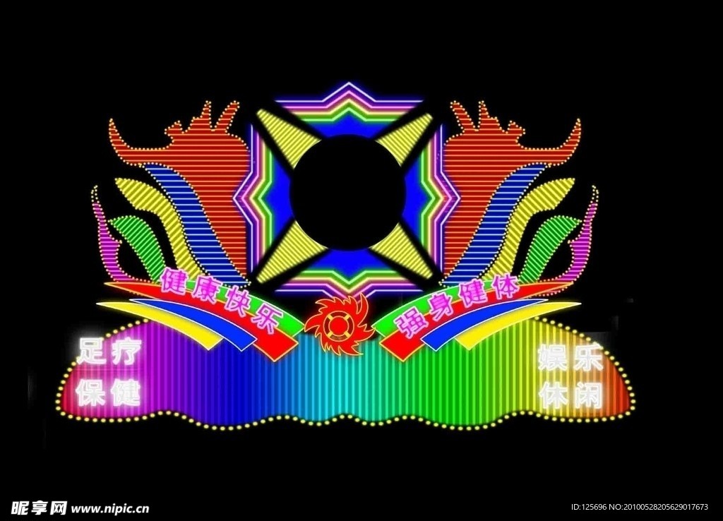 霓虹灯造型