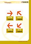 华光设计系VI