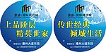 豪盛房地产