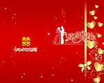 结婚请柬 喜结良缘