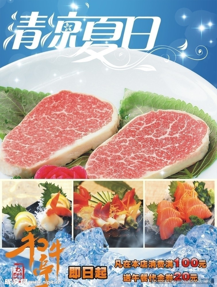 吊牌 花纹 底纹 边框 宣传单