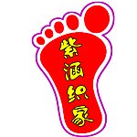 小脚丫 紫涵