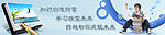 书店店招