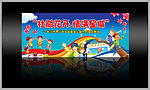 舞太背景 学校背景 小学 小孩子