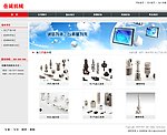 岳诚 product