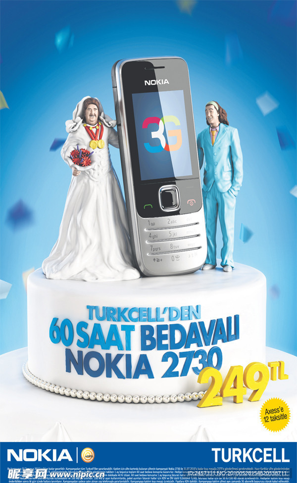 诺基亚Turkcell(合层)