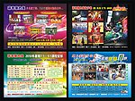 瑜伽宣传单