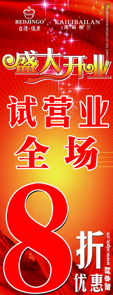 俊果 凯莉柏兰