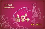 高尔夫