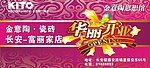 金意陶