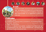代金券