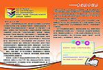 阅读能力