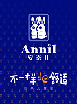 安奈儿LOGO