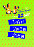 六一节新款童装
