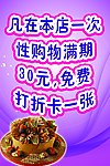 52西饼