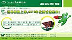 中旅行社