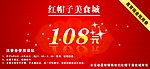 现金券